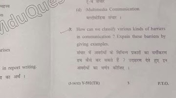 BCom General 1st Sem Business Communication Skills Question Paper