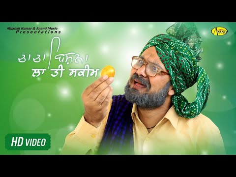 Chacha Bishna ll La Ti Sceem ll New Punjabi Comedy Video 2022 ll Anand Music