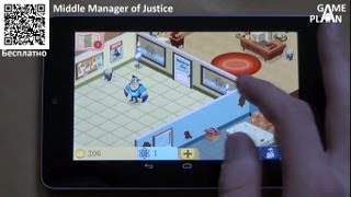 Game Plan #296 "И у супергероя есть менеджер" screenshot 1