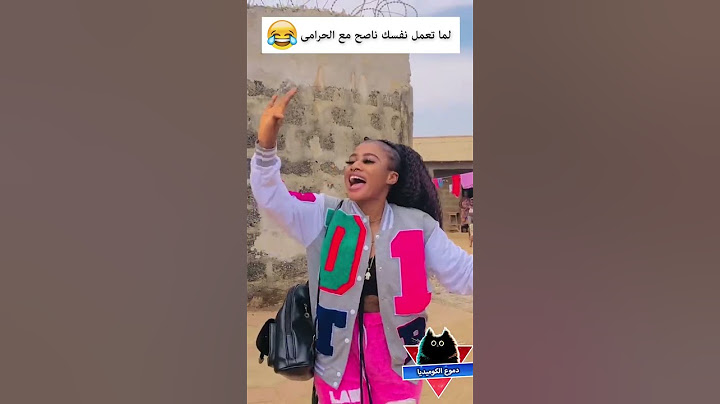 لما تعمل نفسك ناصح مع حرامى - مواقف مضحكة جداً - مقاطع مضحكة - فيديوهات مضحكة - دموع الكوميديا