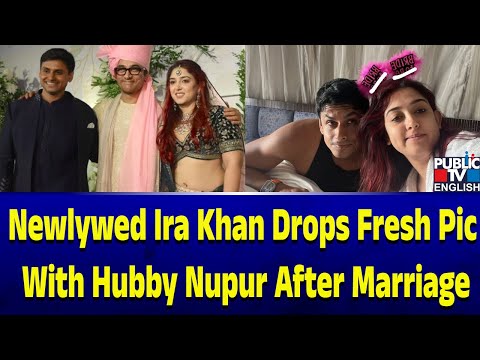 Newlywed Ira Khan Drops Fresh Pic With Hubby Nupur After Marriage | Public TV English