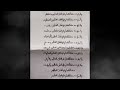 ASIRIN IBDALIS SIHRI MUJARRABI ASIRIN IBDALIS SIHRI MUJARRABI