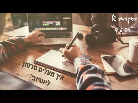 וִידֵאוֹ: האם צריך לרשום קיאק?