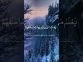 Ayatul kursi Quran tilawat subscribe like sheer #duet viral
