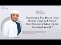 BAGAIMANA JIKA IMAM LUPA DUDUK TASYAHUD AWAL DAN MAKMUM TETAP DUDUK TASYAHUD - Al Habib Ali Baharun