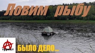 видео: Ловим рыбу картинка: Ловим рыбу