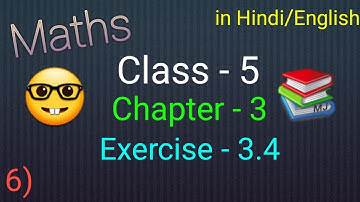 Maths Chapter - 3 (HCF & LCM) | Exercise - 3.4 | 6) Question | Class - 5