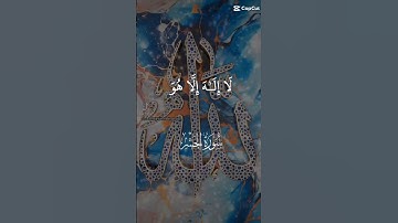 الحنجرة الذهبية عبد الباسط عبد الصمد أواخر سورة الحشر @abdulbassitabdulsamad