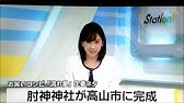 ながれ星 ひじ神 Youtube
