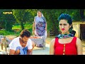 खेसारी लाल की हिट कॉमेडी फिल्म 'डमरू' | New Bhojpuri Movie 2025 🎬