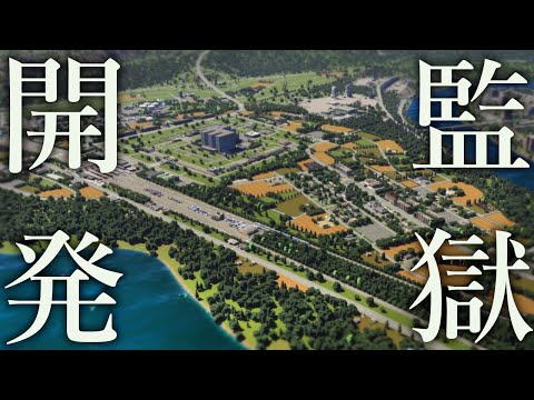 【Cities: Skylines II】都市コンテストで優勝を目指す街づくり【ゆっくり実況】#17