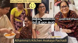 Ram Charan Wife Upasana Making Fun With Chiranjeevi Mother Anjana Devi&Wife Surekha #athammaskitchen