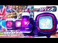 【仮面ライダーリバイス】 DXリバイスドライバー 仮面ライダー 50周年スペシャルセットヲタファの遊び方レビュー / Kamen Rider Revice DX Revice Driver