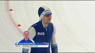 #3 Tomaszow Mazowiecki (POL) 8 December 2018 Men 500m 2nd