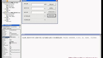 10 逐行了解如何新增資料與除錯技巧EXCEL VBA與資料庫 吳老師)3