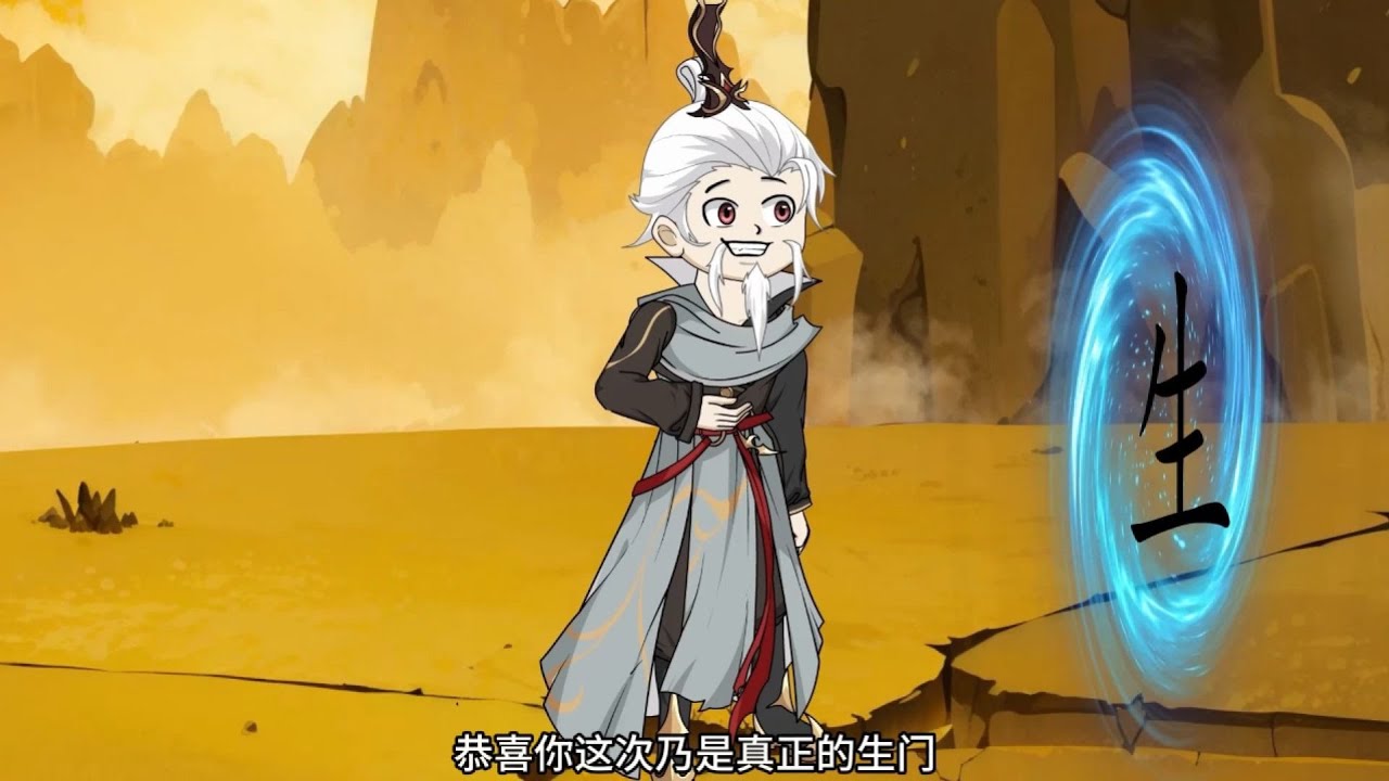 看完你就明白了，一刀斬妖魔13：骷髏王，你絕對沒想到結局