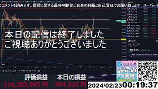 オレ的ゲーム速報JIN FX・株投資部の配信のサムネイル画像
