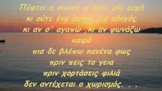 Video thumbnail of "Νa 'Soun Alliws - Mixalhs Xatzhgiannhs & Despoina Olumpiou"