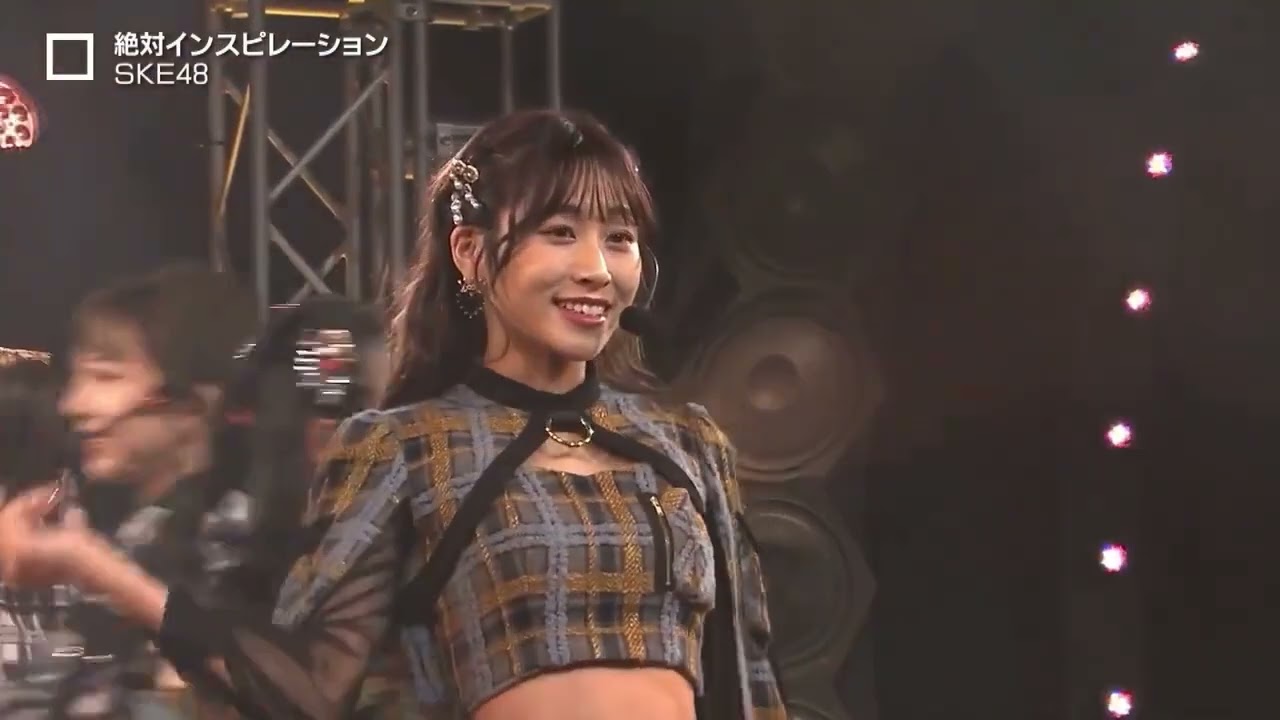 絶対インスピレーション - SKE48 (青海ひな乃C) - YouTube