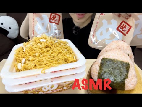 【ASMR/咀嚼音】めんべい焼きそばを食べる【Eating Sounds】