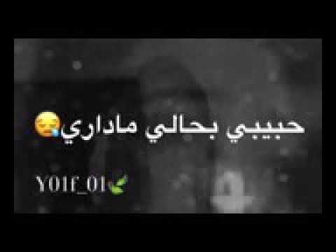 هم يسالكم عن اخباري