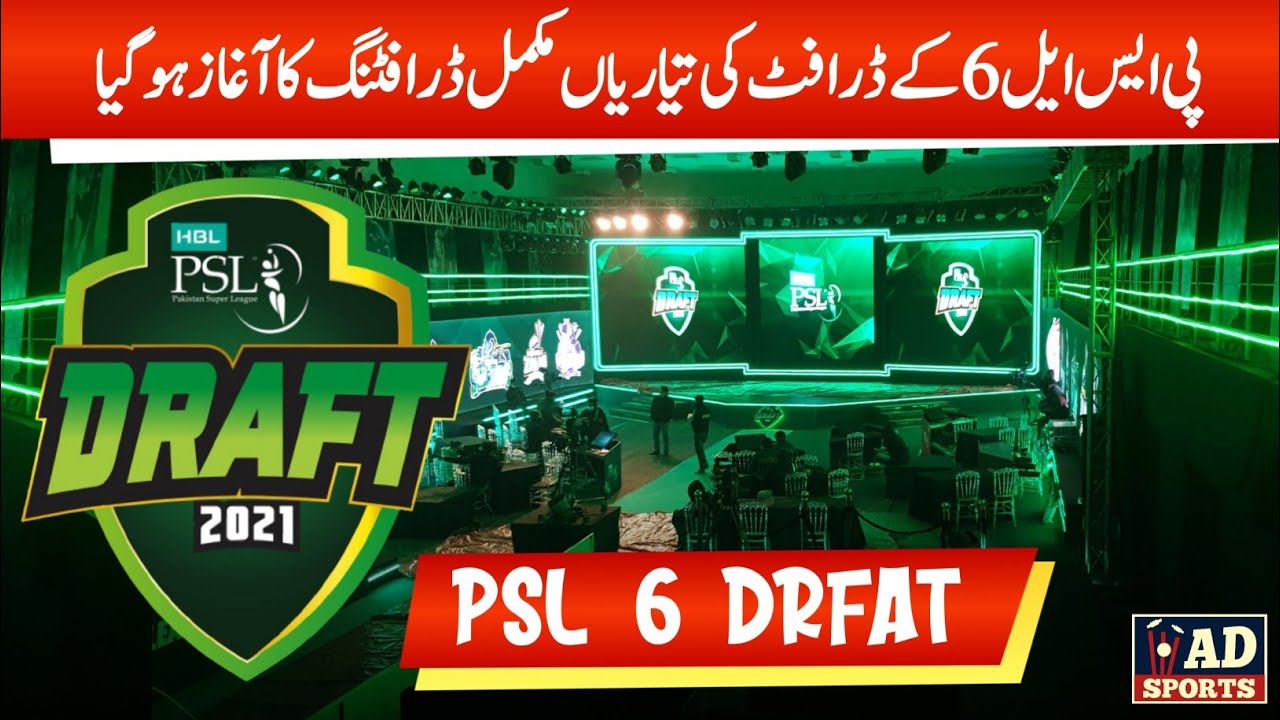 PSL 6 Draft | Pakistan Super league draft 2021| PSL 6 draft preparations complete