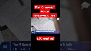 Top 10 highest paying government job | LIC AAO AE #shorts #youtubeshorts #careerguidance
