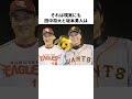 「5歳から互いに競い合い世界一を取った」茂野吾郎と佐藤寿也について解説#野球#メジャー #アニメ