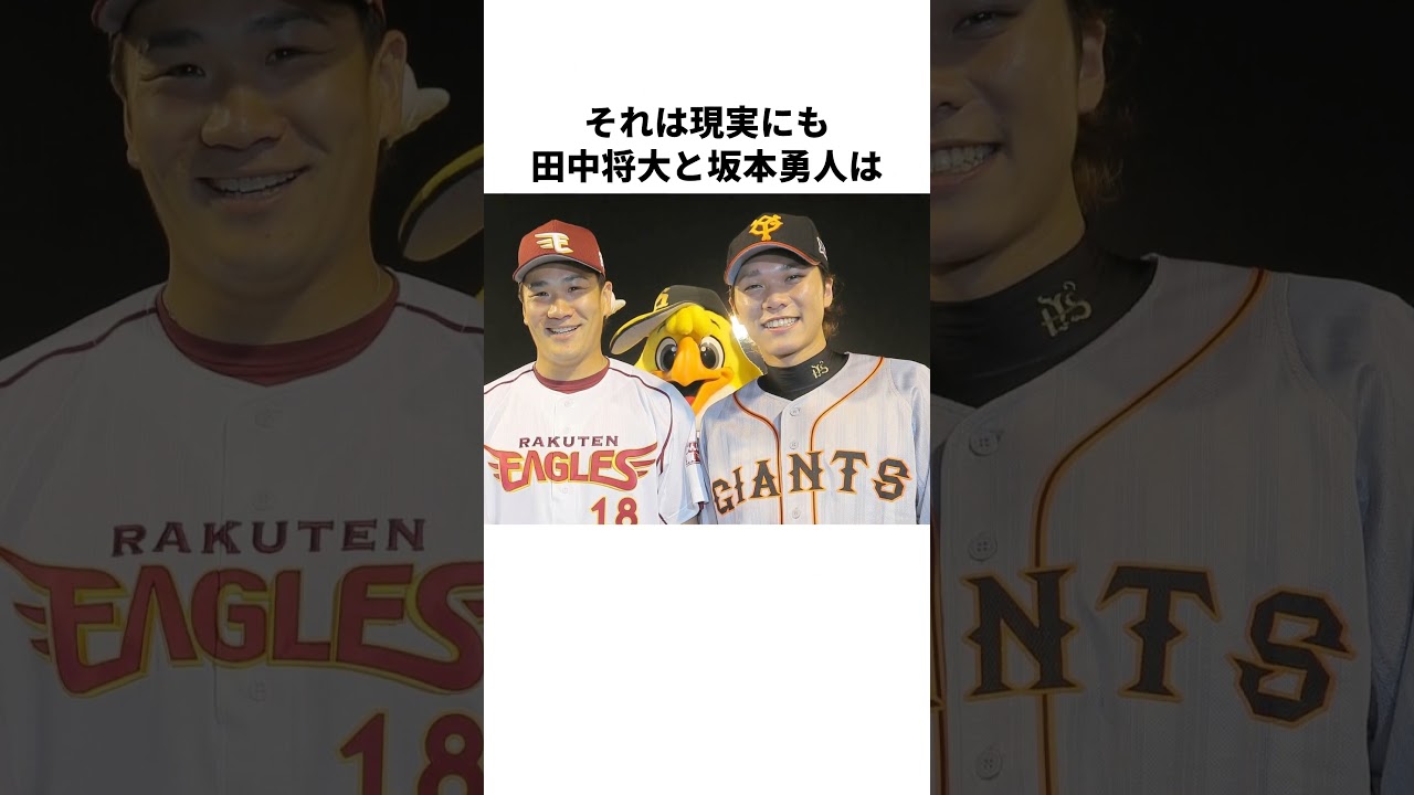 「5歳から互いに競い合い世界一を取った」茂野吾郎と佐藤寿也について解説#野球#メジャー #アニメ