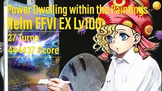【DFFOO】“Power Dwelling within the Paintings” Lost Chapter Relm FFVI EX Lv100 - 444437 High Score