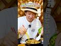 自家製麺が光る!渡部も初見の、ご飯に合う沖縄そば #久米島 #ゆき #沖縄そば