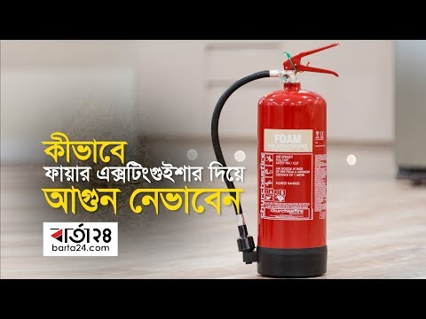 ভিডিও: কিভাবে বুদবুদ চিঠি আঁকা যায়: 9 টি ধাপ (ছবি সহ)