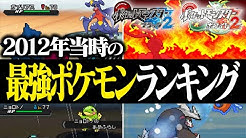 ポケモンソルジャー ポケソル