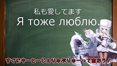 アズールレーンロシア