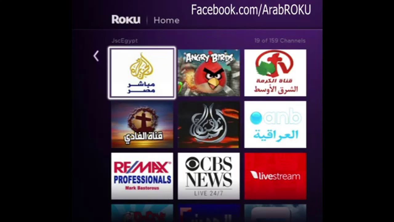 ArabRoku ARABIC Channels DEC 2015 and will update soon ...