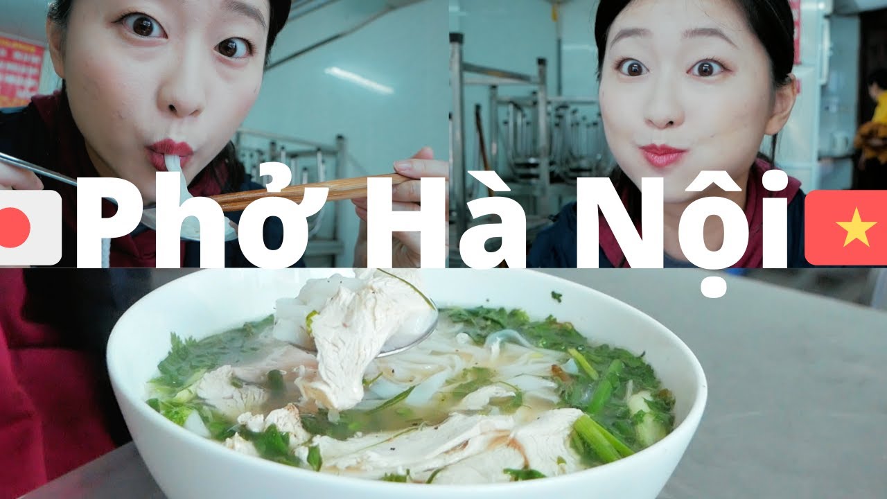 Lần đầu tiên ăn phở tại HN | My first Pho in Hanoi | 初！ハノイのフォー