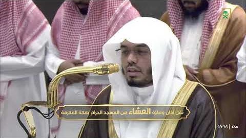 ترتيل مميز لآخر سورة مريم 78-98 للشيخ أ.د. #ياسر_الدوسري عشاء الثلاثاء 19 ربيع الآخر 1446هـ