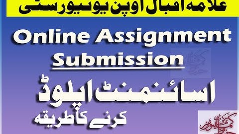 How to submit online assignment | AIOU Aaghi Portal Online Assignment Submission Method