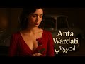   أنت وردتي   