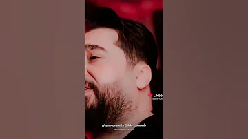 حسن الاميري كل يوم اطب للبيت زعلان 