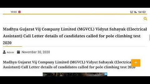 (MGVCL) Vidyut Sahayak (Electrical Assistant)Call Letter details of candidates  2020