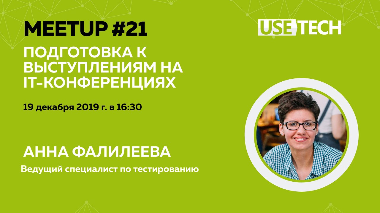 Анна Фалилеева Астролог