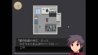 ひとりかくれんぼ フリーゲームでひとりかくれんぼを疑似体験 Youtube