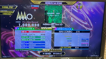 DDR  A3 PARANOiA KCET clean mix DIF MFC 縦連地獄　〜どこが9やねん〜