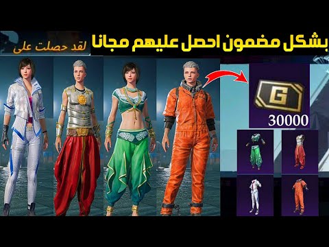 فيديو: ماذا تفعل بدلة G؟