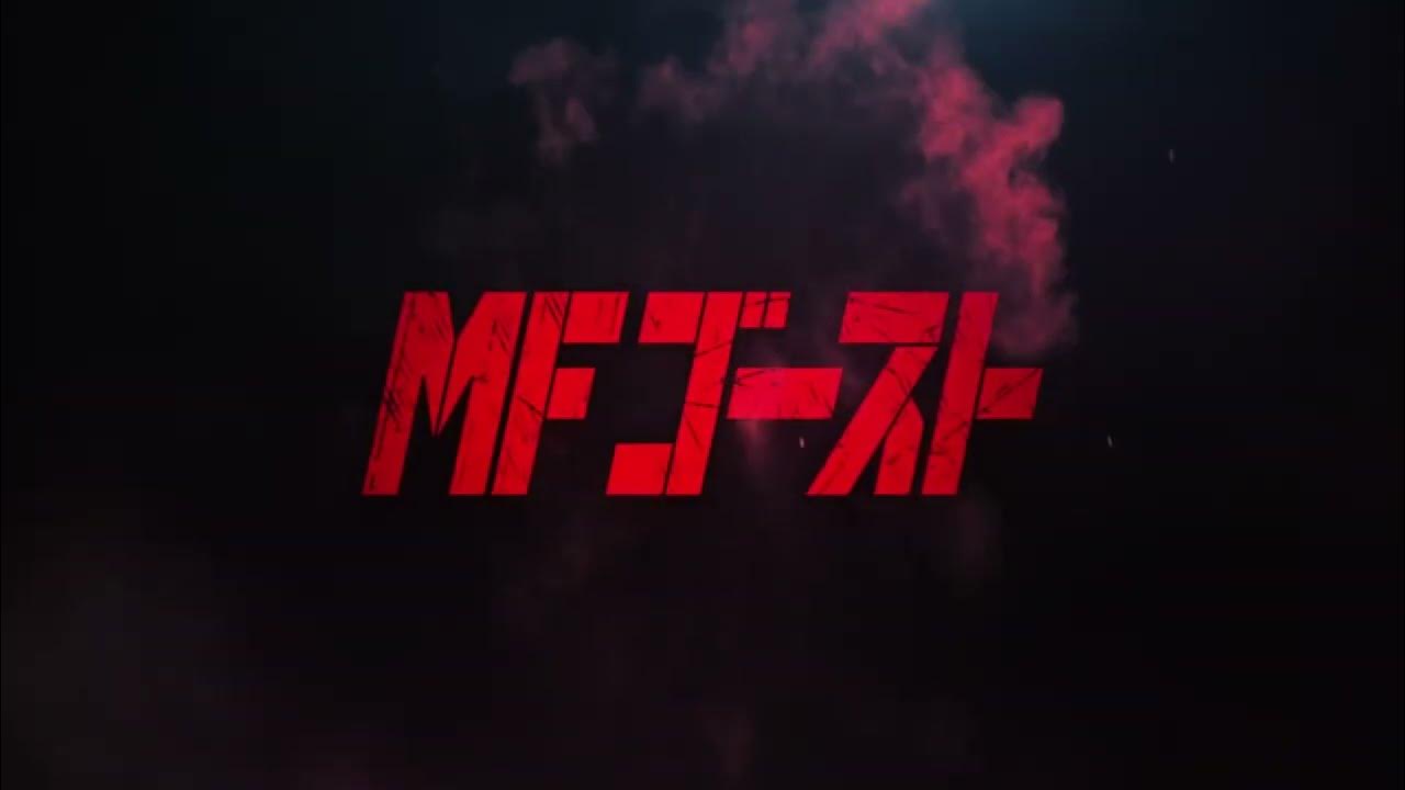 Mf ghost 2 дата выхода серий. Mf ghost 86. mf ghost. обои mf ghost.