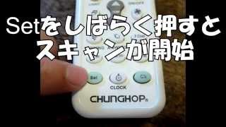 1,000機種のエアコンに対応した互換リモコン CHUNGHOP UNIVERSAL A/C REMOTE K-1028E