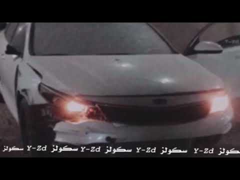 شيله يعني خلاص انسى وروح تبطئ مميز