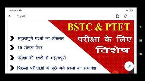 500 प्रश्न - BSTC 2020 Teaching Aptitude Most Important Question || BSTC 2020 Model Paper