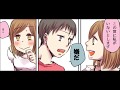 笑えるコピペを漫画化してみた Part 44 【マンガ動画】